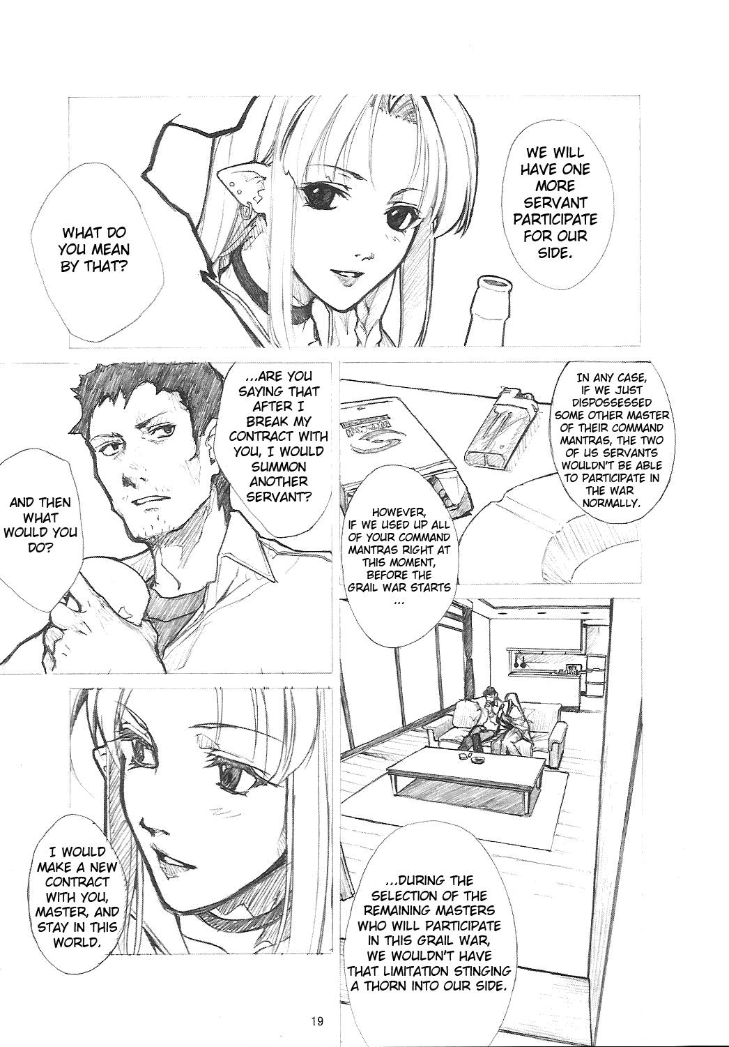 Fate/stay night - Another mobius (Doujinshi) Chapter 0 18